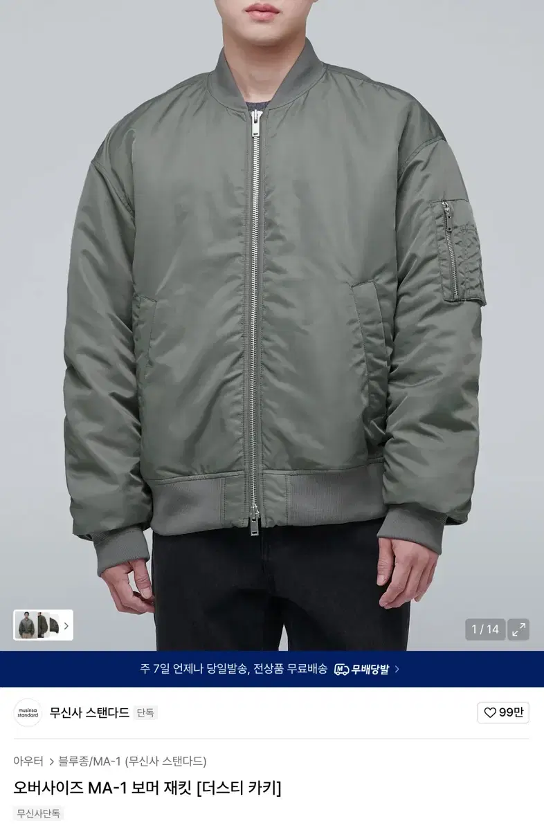 thumbnail-4